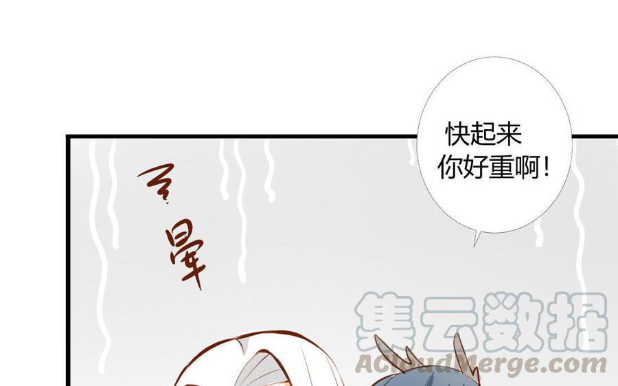 《门徒》漫画最新章节第30话 猝不防的恶意免费下拉式在线观看章节第【45】张图片