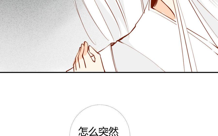 《门徒》漫画最新章节第30话 猝不防的恶意免费下拉式在线观看章节第【50】张图片