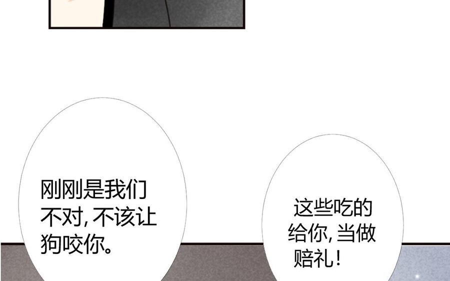 《门徒》漫画最新章节第30话 猝不防的恶意免费下拉式在线观看章节第【52】张图片