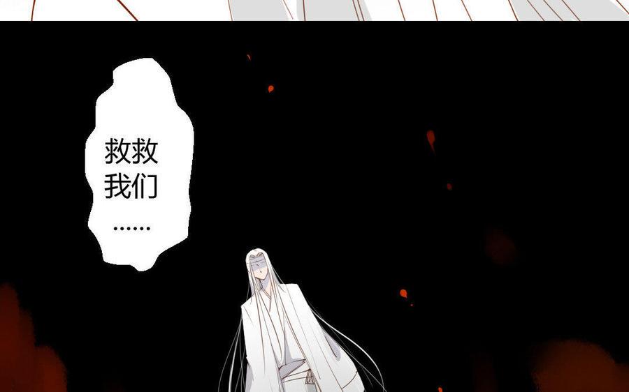 《门徒》漫画最新章节第30话 猝不防的恶意免费下拉式在线观看章节第【8】张图片