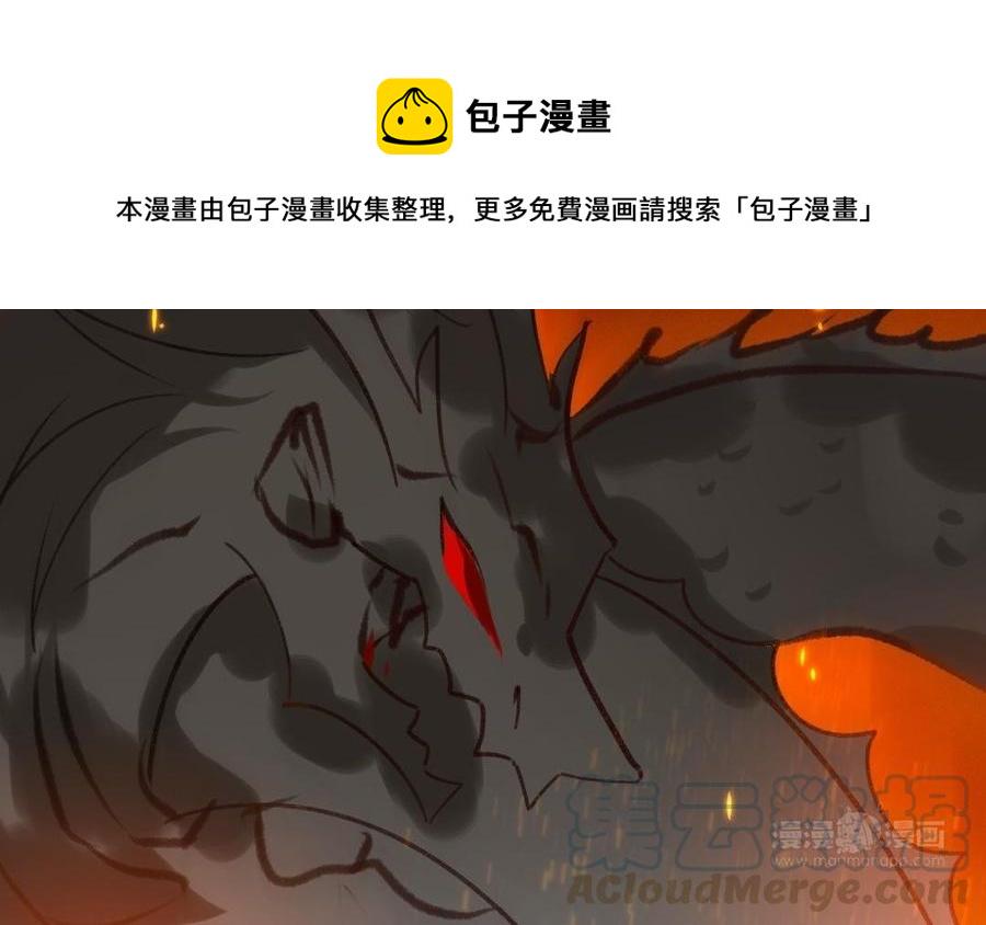 《门徒》漫画最新章节第306话 针对妖族免费下拉式在线观看章节第【13】张图片