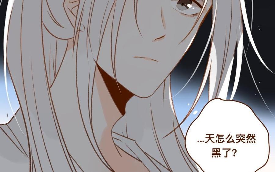 《门徒》漫画最新章节第306话 针对妖族免费下拉式在线观看章节第【22】张图片