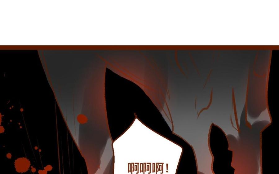 《门徒》漫画最新章节第306话 针对妖族免费下拉式在线观看章节第【30】张图片