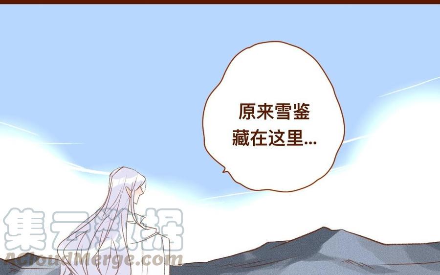 《门徒》漫画最新章节第306话 针对妖族免费下拉式在线观看章节第【5】张图片