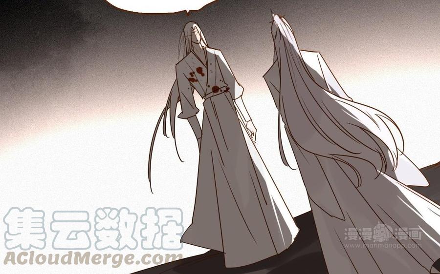 《门徒》漫画最新章节第306话 针对妖族免费下拉式在线观看章节第【53】张图片