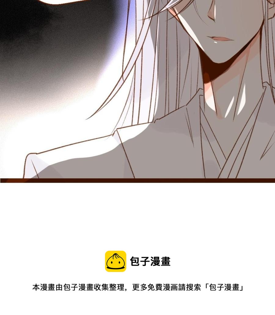 《门徒》漫画最新章节第306话 针对妖族免费下拉式在线观看章节第【55】张图片