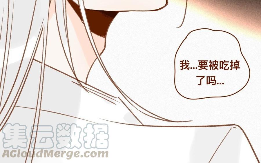 《门徒》漫画最新章节第307话 双修免费下拉式在线观看章节第【21】张图片