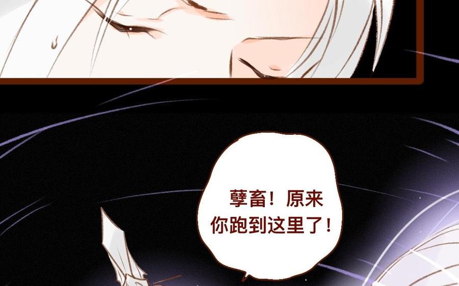 《门徒》漫画最新章节第307话 双修免费下拉式在线观看章节第【24】张图片