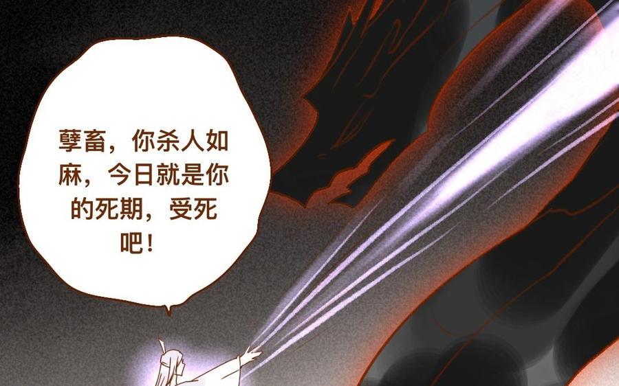 《门徒》漫画最新章节第307话 双修免费下拉式在线观看章节第【31】张图片