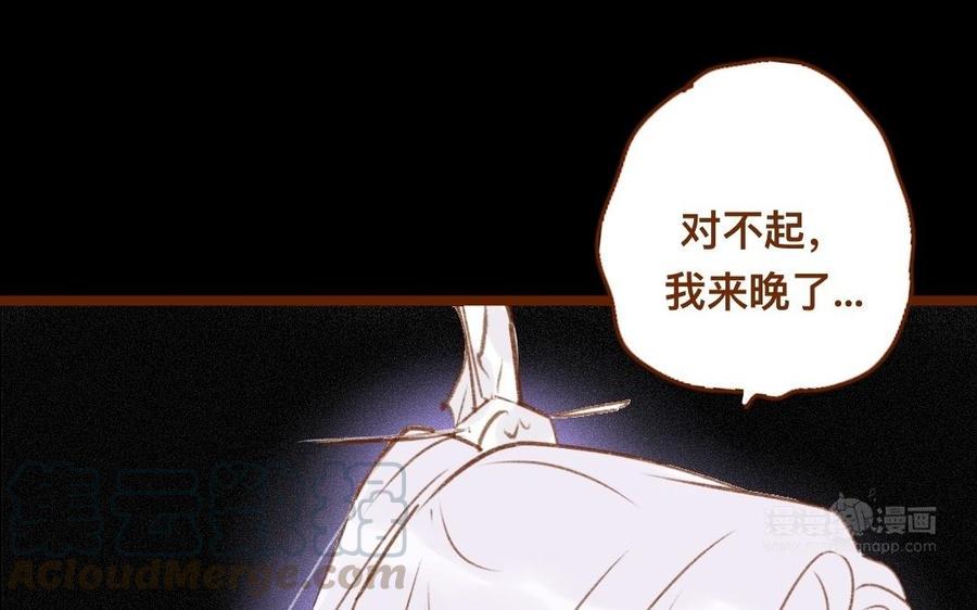 《门徒》漫画最新章节第307话 双修免费下拉式在线观看章节第【33】张图片