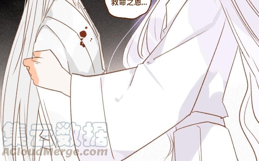 《门徒》漫画最新章节第307话 双修免费下拉式在线观看章节第【37】张图片