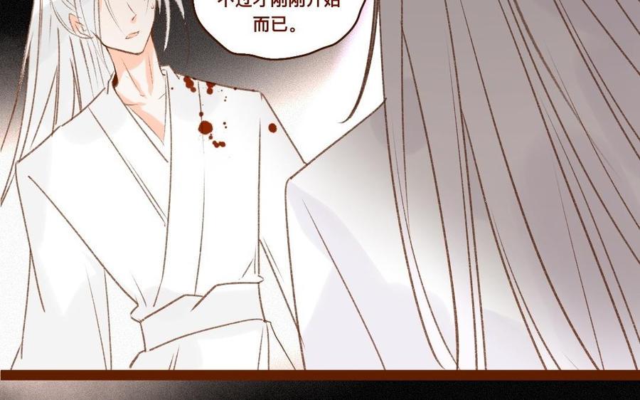 《门徒》漫画最新章节第307话 双修免费下拉式在线观看章节第【44】张图片