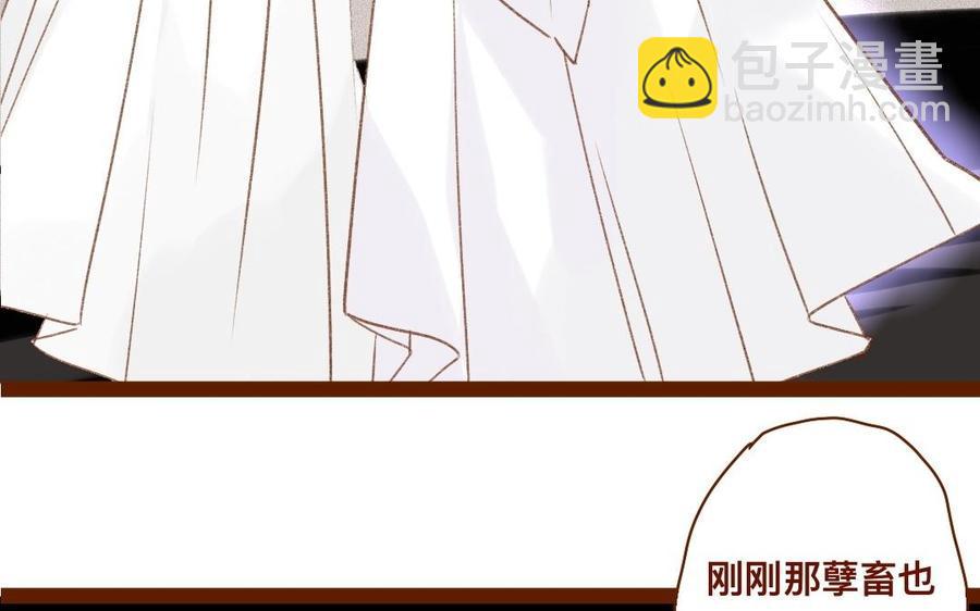 《门徒》漫画最新章节第307话 双修免费下拉式在线观看章节第【47】张图片