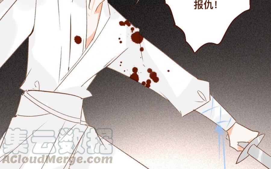 《门徒》漫画最新章节第307话 双修免费下拉式在线观看章节第【5】张图片