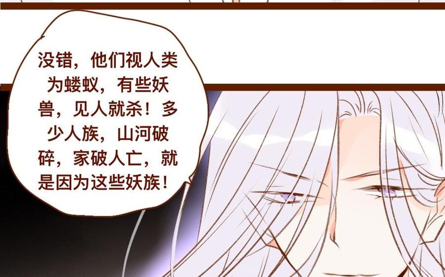 《门徒》漫画最新章节第307话 双修免费下拉式在线观看章节第【50】张图片