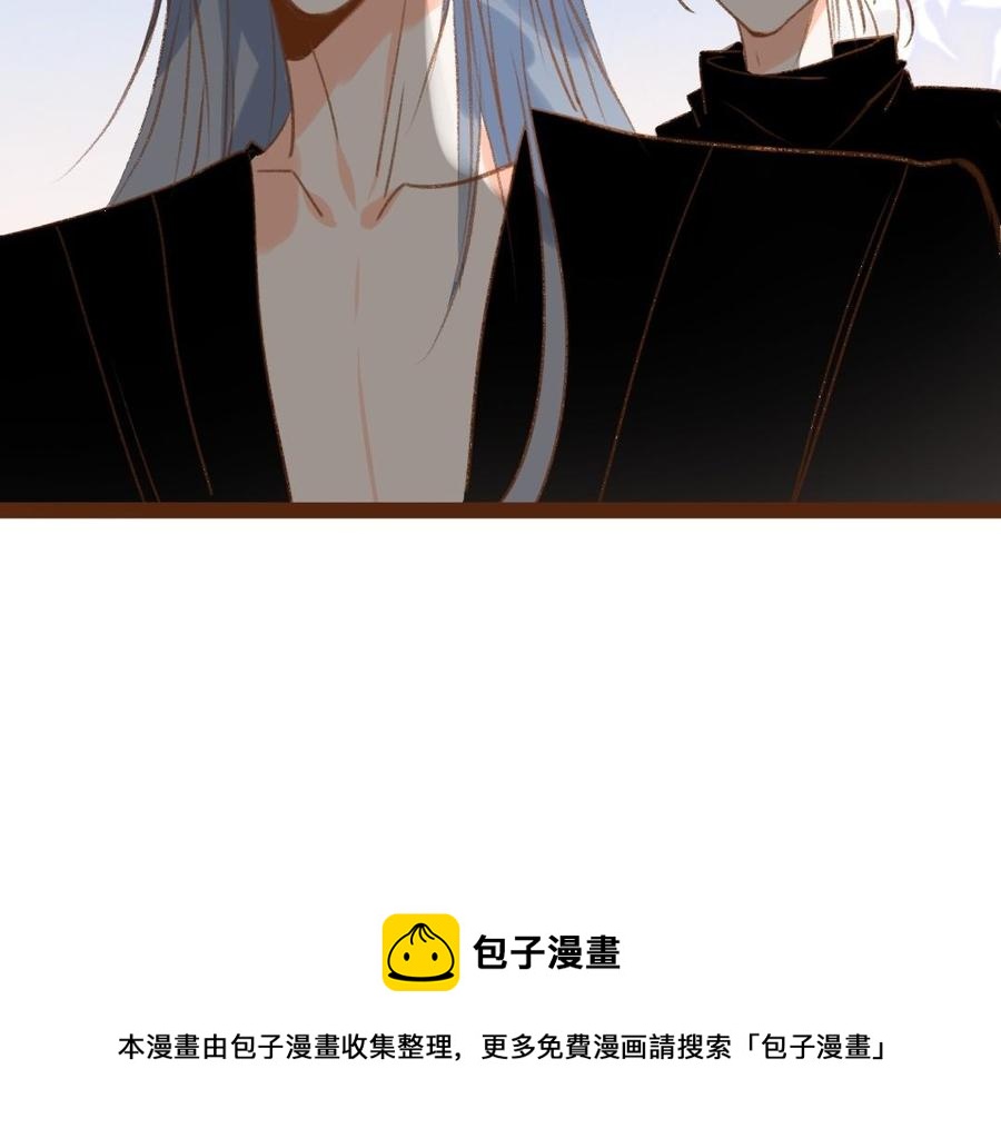 《门徒》漫画最新章节第307话 双修免费下拉式在线观看章节第【55】张图片