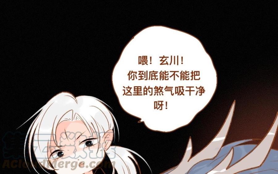 《门徒》漫画最新章节第308话 土拨鼠的妖丹免费下拉式在线观看章节第【17】张图片