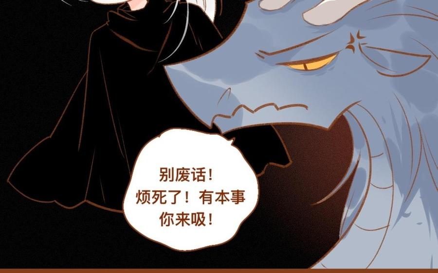 《门徒》漫画最新章节第308话 土拨鼠的妖丹免费下拉式在线观看章节第【18】张图片