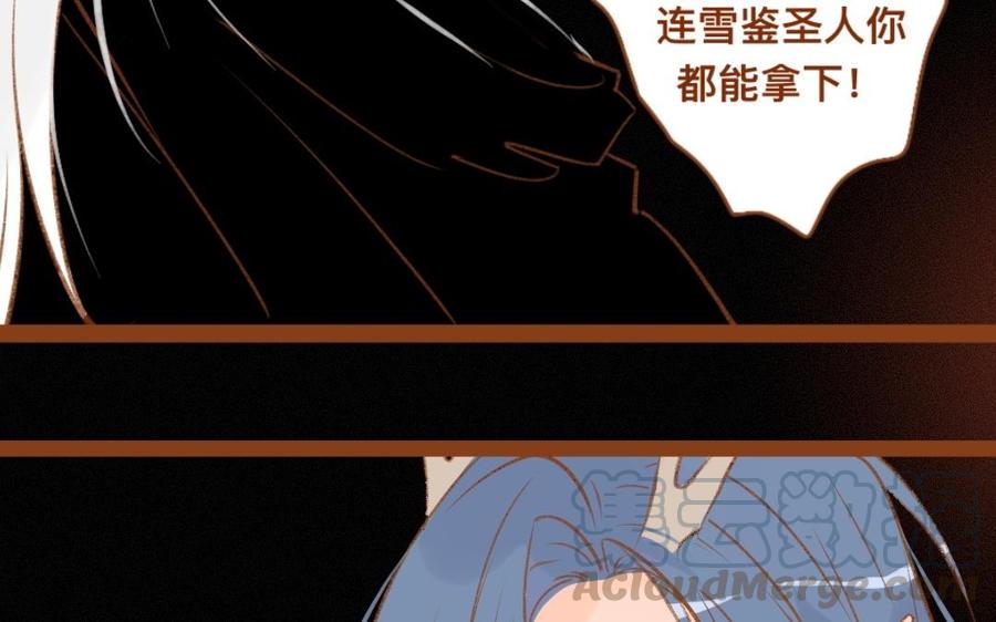 《门徒》漫画最新章节第308话 土拨鼠的妖丹免费下拉式在线观看章节第【25】张图片