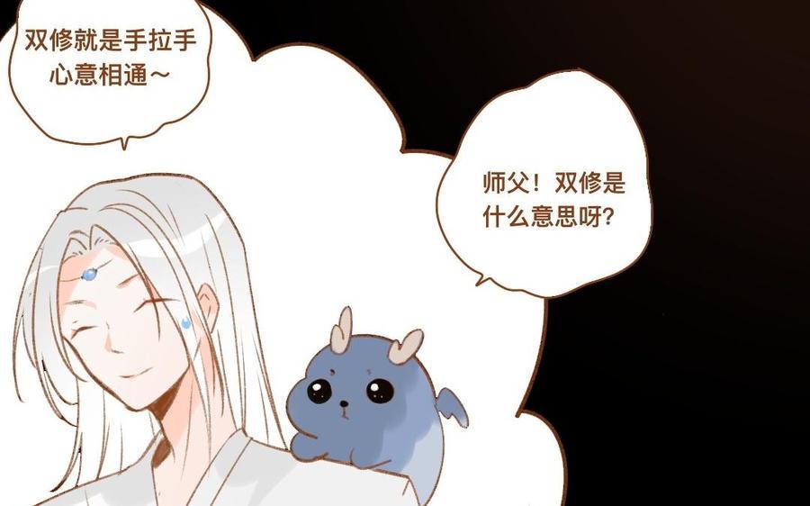 《门徒》漫画最新章节第308话 土拨鼠的妖丹免费下拉式在线观看章节第【32】张图片