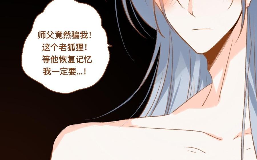 《门徒》漫画最新章节第308话 土拨鼠的妖丹免费下拉式在线观看章节第【34】张图片