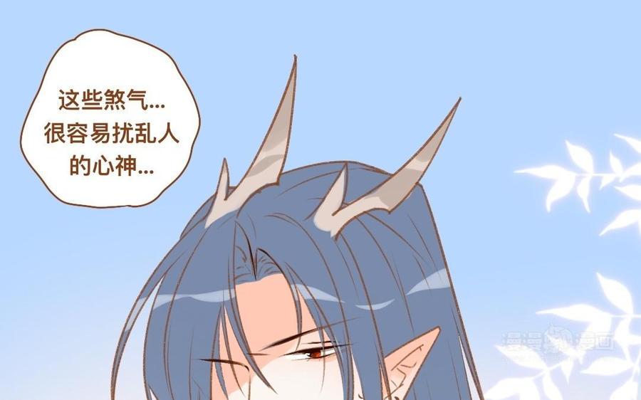 《门徒》漫画最新章节第308话 土拨鼠的妖丹免费下拉式在线观看章节第【43】张图片