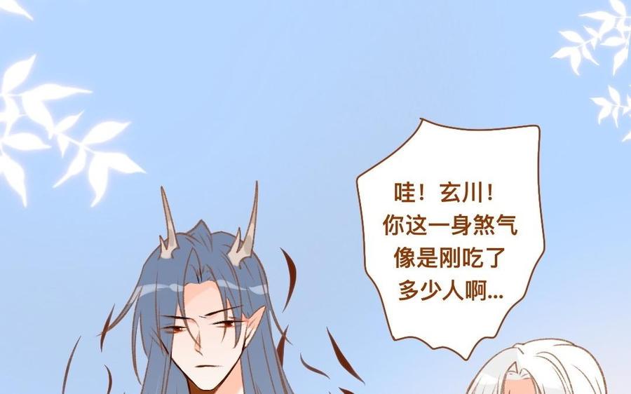 《门徒》漫画最新章节第308话 土拨鼠的妖丹免费下拉式在线观看章节第【46】张图片