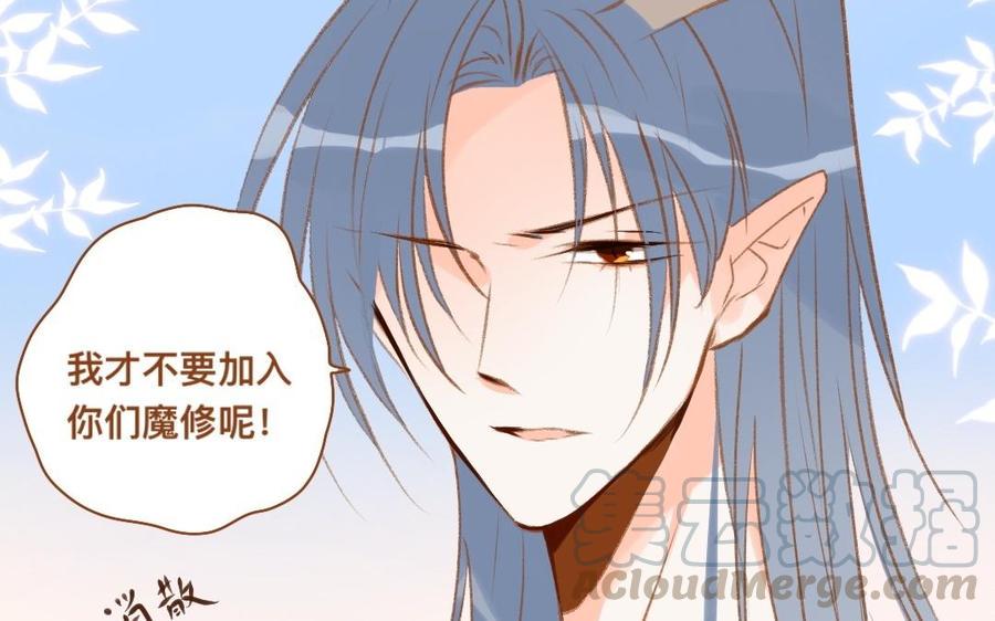 《门徒》漫画最新章节第308话 土拨鼠的妖丹免费下拉式在线观看章节第【49】张图片