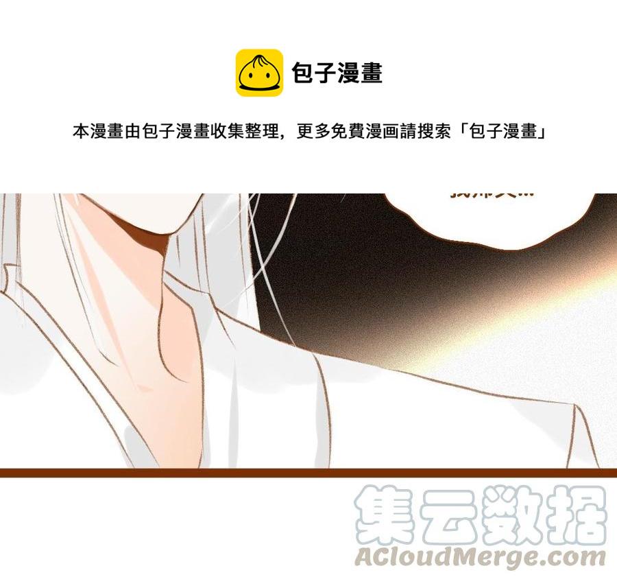 《门徒》漫画最新章节第308话 土拨鼠的妖丹免费下拉式在线观看章节第【5】张图片