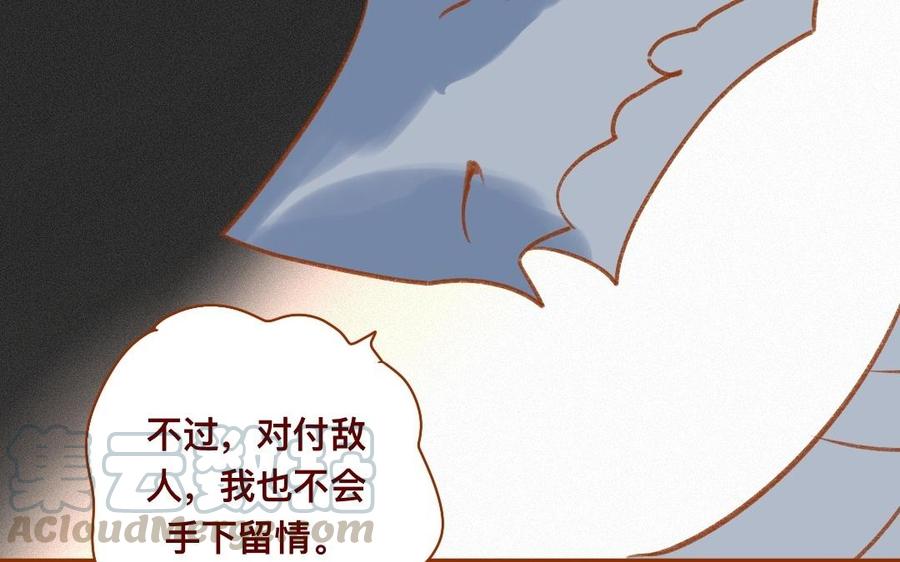 《门徒》漫画最新章节第308话 土拨鼠的妖丹免费下拉式在线观看章节第【52】张图片