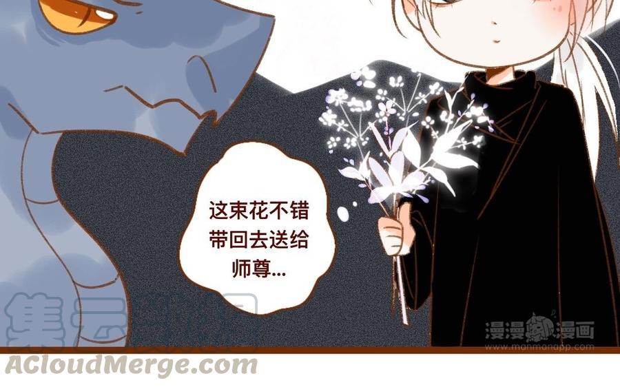 《门徒》漫画最新章节第309话 第一个朋友免费下拉式在线观看章节第【13】张图片