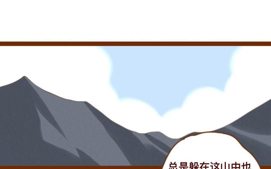 《门徒》漫画最新章节第309话 第一个朋友免费下拉式在线观看章节第【14】张图片