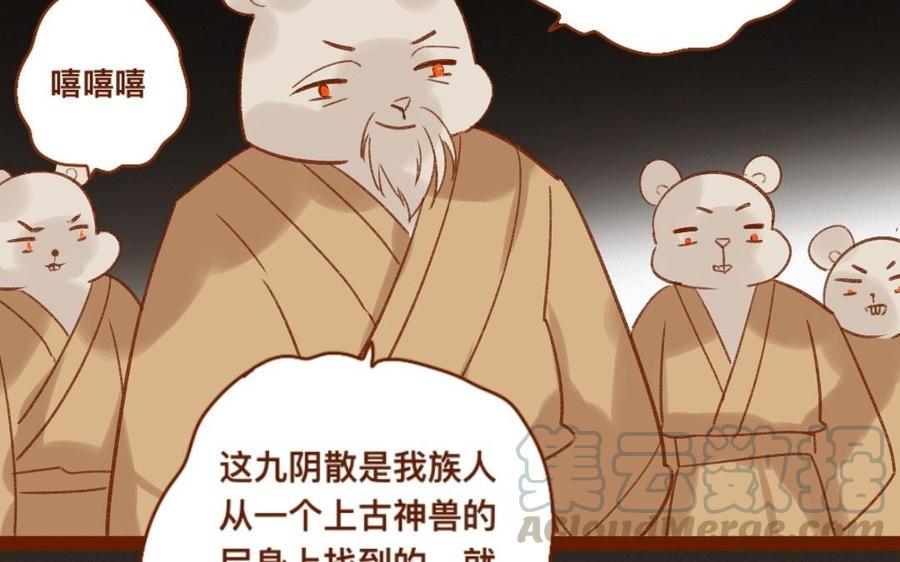 《门徒》漫画最新章节第309话 第一个朋友免费下拉式在线观看章节第【37】张图片