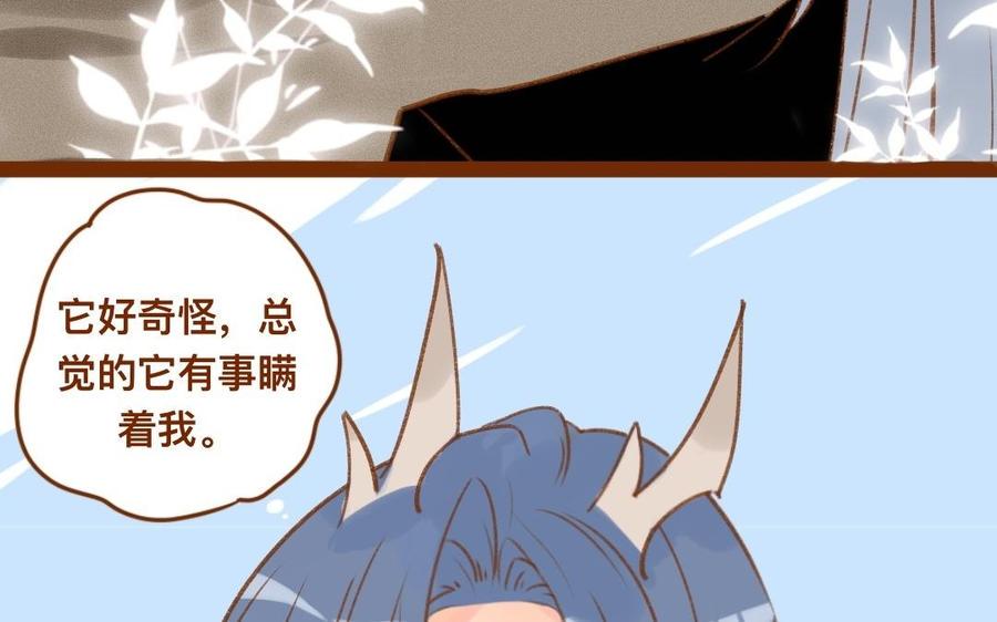 《门徒》漫画最新章节第309话 第一个朋友免费下拉式在线观看章节第【9】张图片