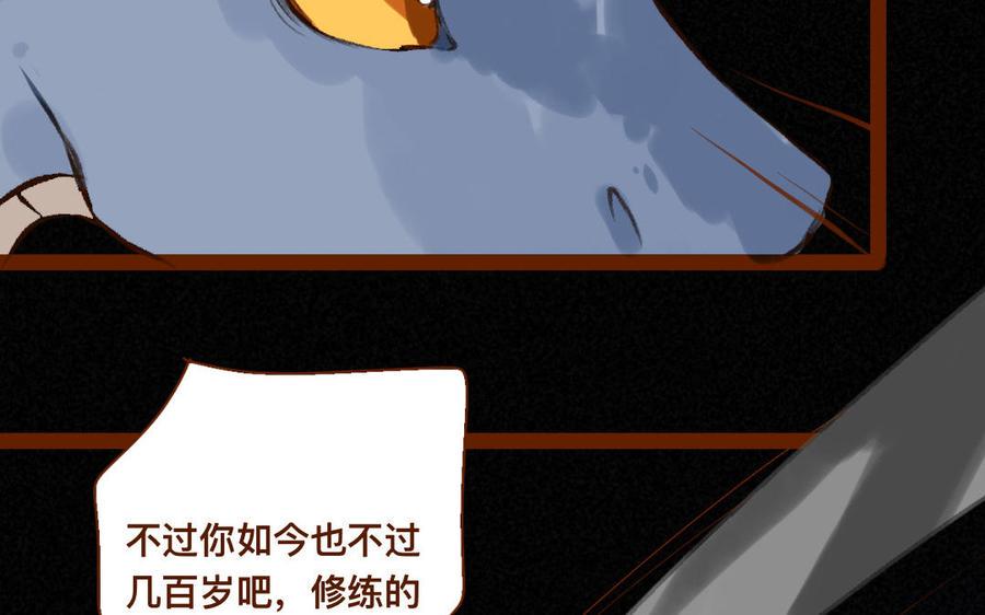 《门徒》漫画最新章节第313话 炼成了免费下拉式在线观看章节第【11】张图片