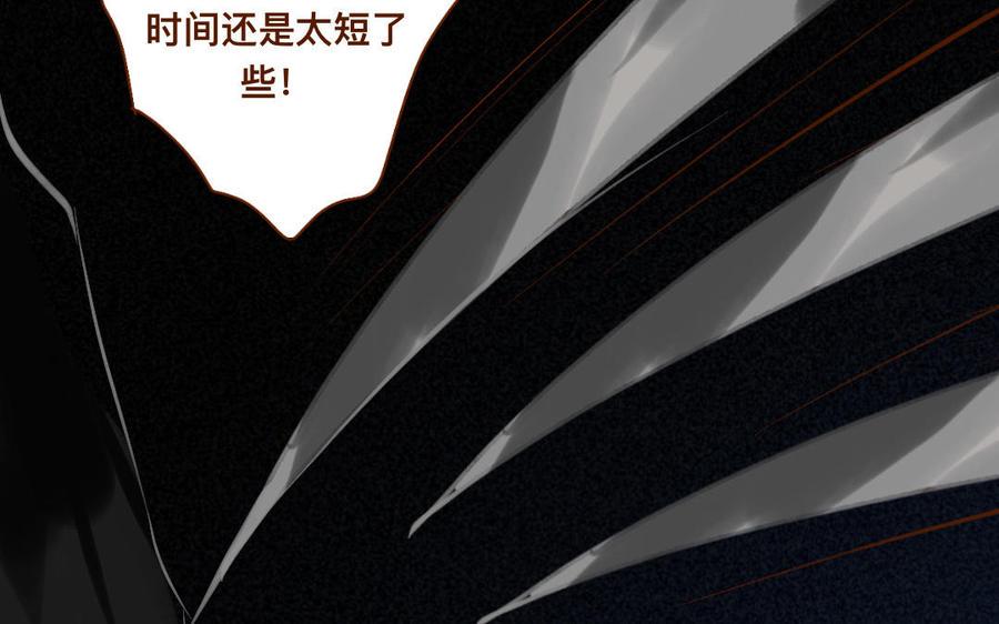 《门徒》漫画最新章节第313话 炼成了免费下拉式在线观看章节第【12】张图片