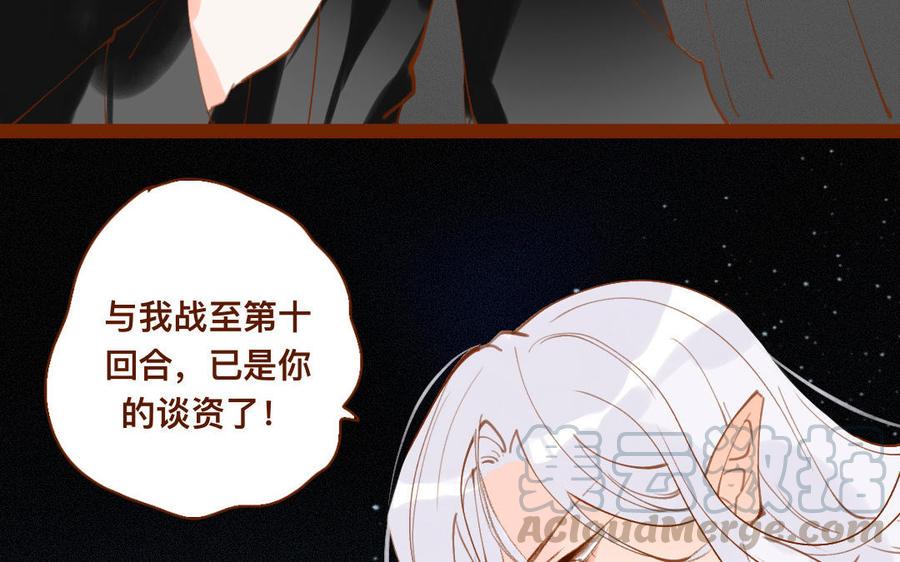 《门徒》漫画最新章节第313话 炼成了免费下拉式在线观看章节第【19】张图片