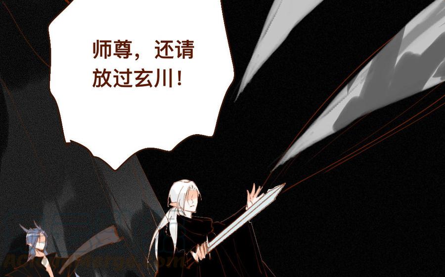 《门徒》漫画最新章节第313话 炼成了免费下拉式在线观看章节第【28】张图片