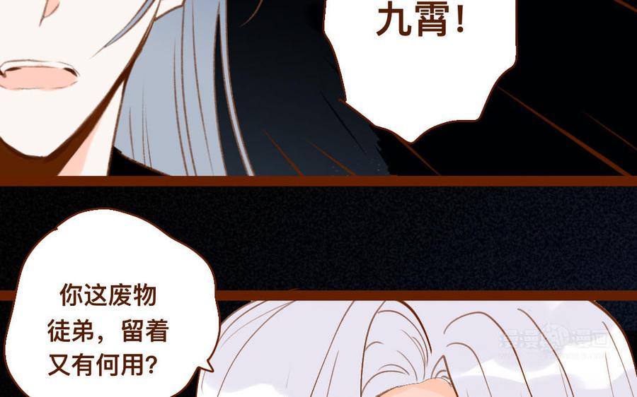 《门徒》漫画最新章节第313话 炼成了免费下拉式在线观看章节第【33】张图片