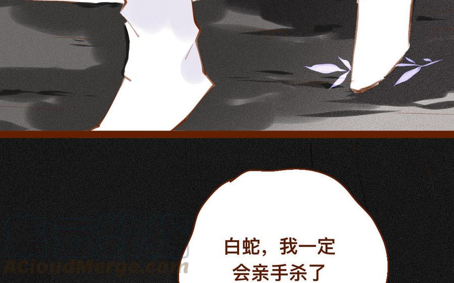 《门徒》漫画最新章节第313话 炼成了免费下拉式在线观看章节第【49】张图片