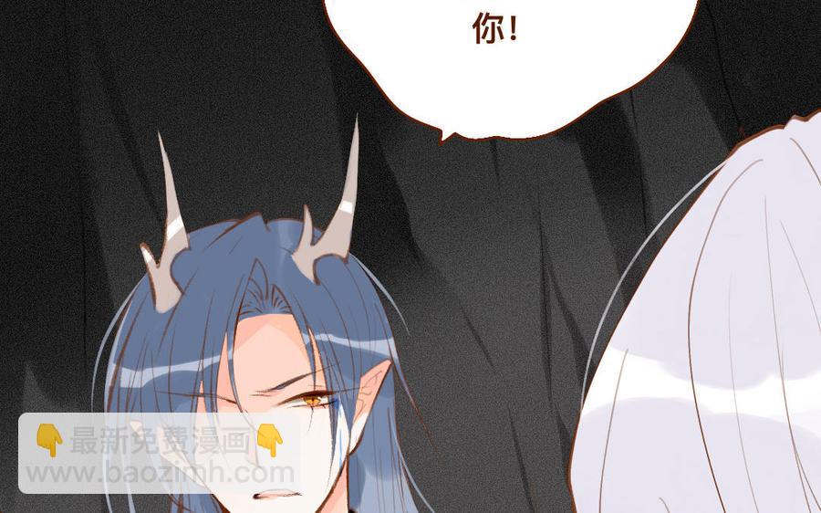 《门徒》漫画最新章节第313话 炼成了免费下拉式在线观看章节第【50】张图片