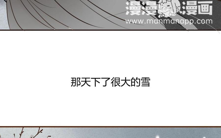 《门徒》漫画最新章节第31话 第一次的温暖免费下拉式在线观看章节第【14】张图片