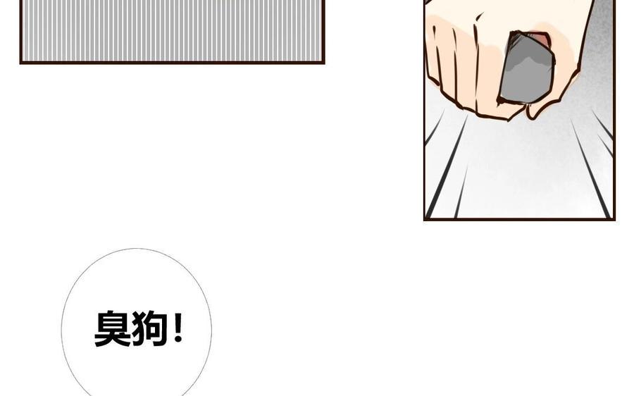 《门徒》漫画最新章节第31话 第一次的温暖免费下拉式在线观看章节第【31】张图片