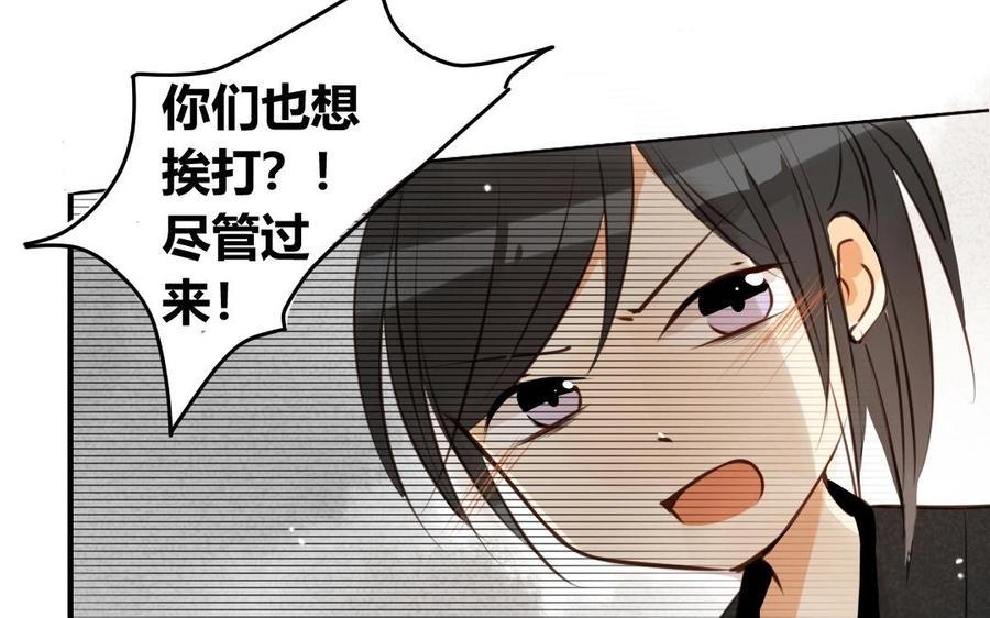 《门徒》漫画最新章节第31话 第一次的温暖免费下拉式在线观看章节第【38】张图片