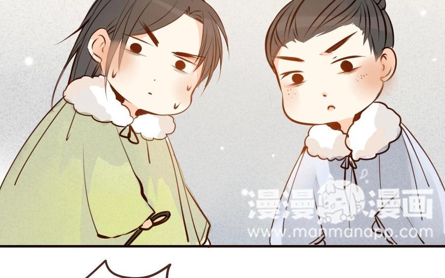 《门徒》漫画最新章节第31话 第一次的温暖免费下拉式在线观看章节第【40】张图片