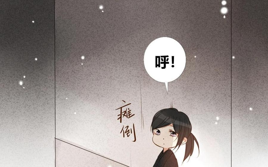 《门徒》漫画最新章节第31话 第一次的温暖免费下拉式在线观看章节第【44】张图片