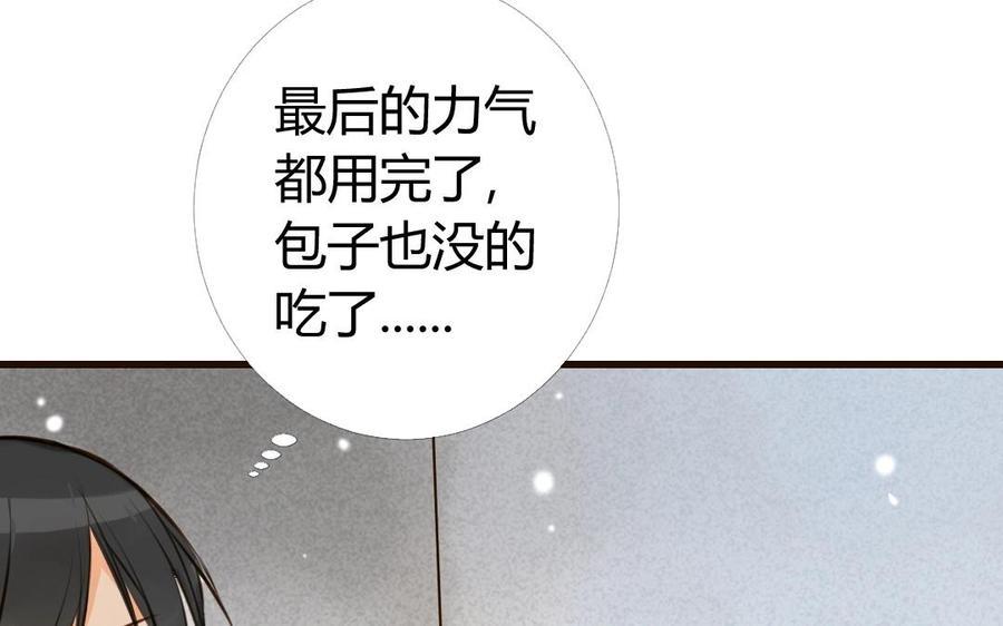 《门徒》漫画最新章节第31话 第一次的温暖免费下拉式在线观看章节第【46】张图片