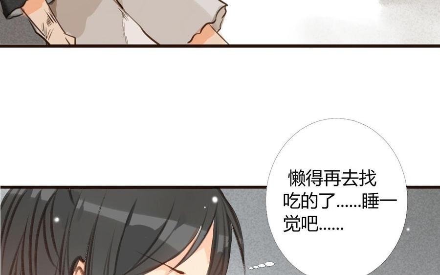 《门徒》漫画最新章节第31话 第一次的温暖免费下拉式在线观看章节第【48】张图片