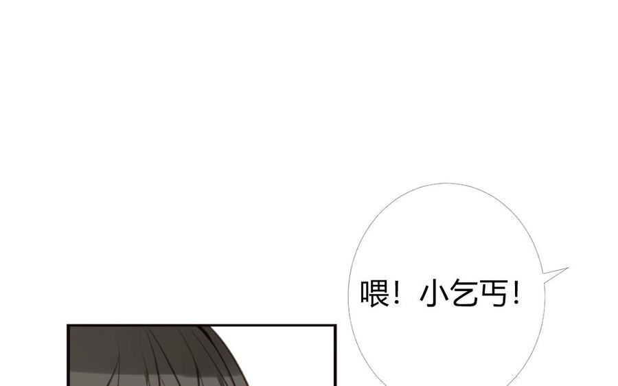 《门徒》漫画最新章节第31话 第一次的温暖免费下拉式在线观看章节第【50】张图片