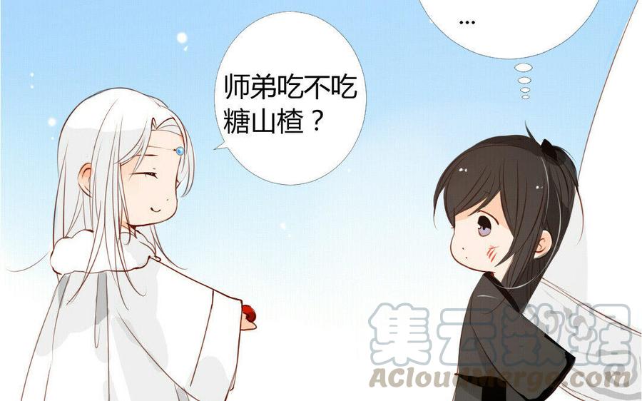 《门徒》漫画最新章节第31话 第一次的温暖免费下拉式在线观看章节第【53】张图片